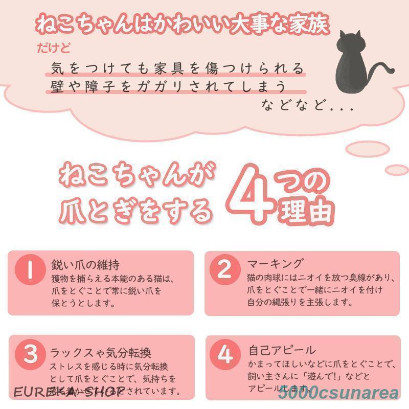 処理 猫 爪とぎ 爪研ぎ 爪磨き スクラッチボード ダンボール L字型 安定 固定 お洒落 インテリア スリム ケア用品気分転換 |  | 03