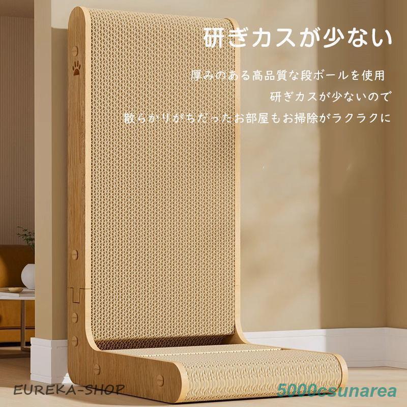 処理 猫 爪とぎ 爪研ぎ 爪磨き スクラッチボード ダンボール L字型 安定 固定 お洒落 インテリア スリム ケア用品気分転換 |  | 04