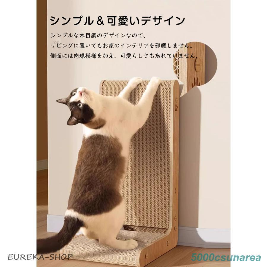 処理 猫 爪とぎ 爪研ぎ 爪磨き スクラッチボード ダンボール L字型 安定 固定 お洒落 インテリア スリム ケア用品気分転換 |  | 05