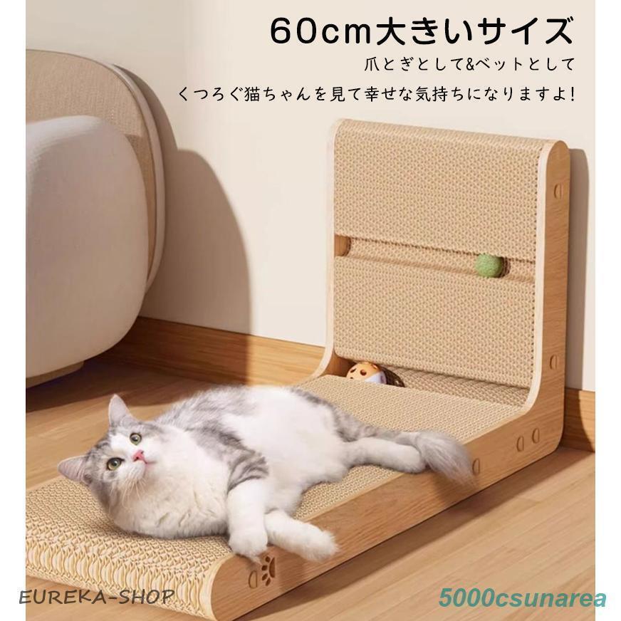 処理 猫 爪とぎ 爪研ぎ 爪磨き スクラッチボード ダンボール L字型 安定 固定 お洒落 インテリア スリム ケア用品気分転換 |  | 06