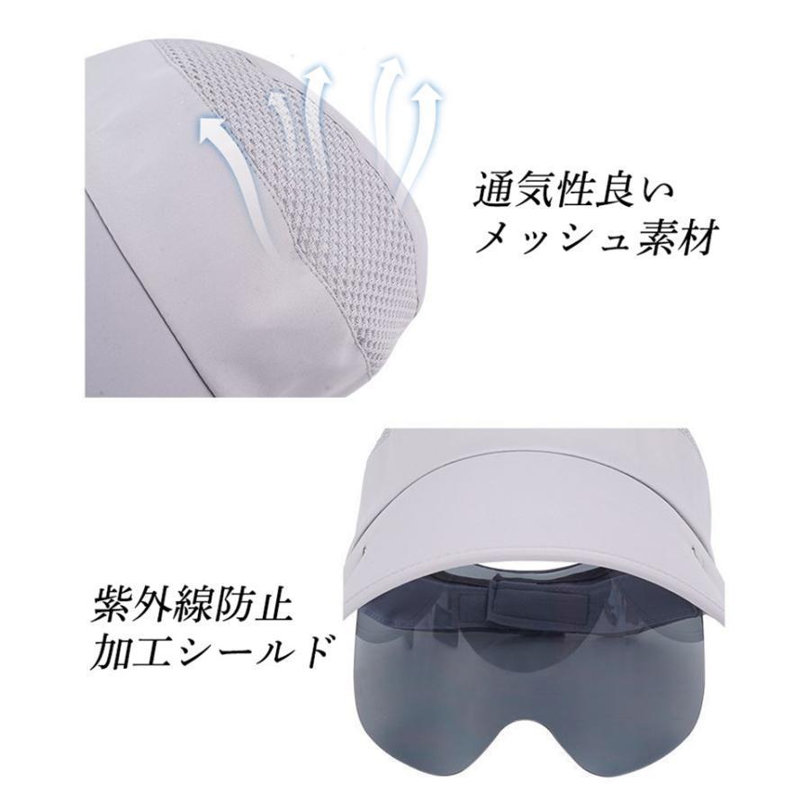サンバイザー レディース つば広帽子 全顔覆う 紫外線対策 花粉症防止 フェイスカバー キャップ 自転車 UVカット 日焼け止め | ブランド登録なし | 16
