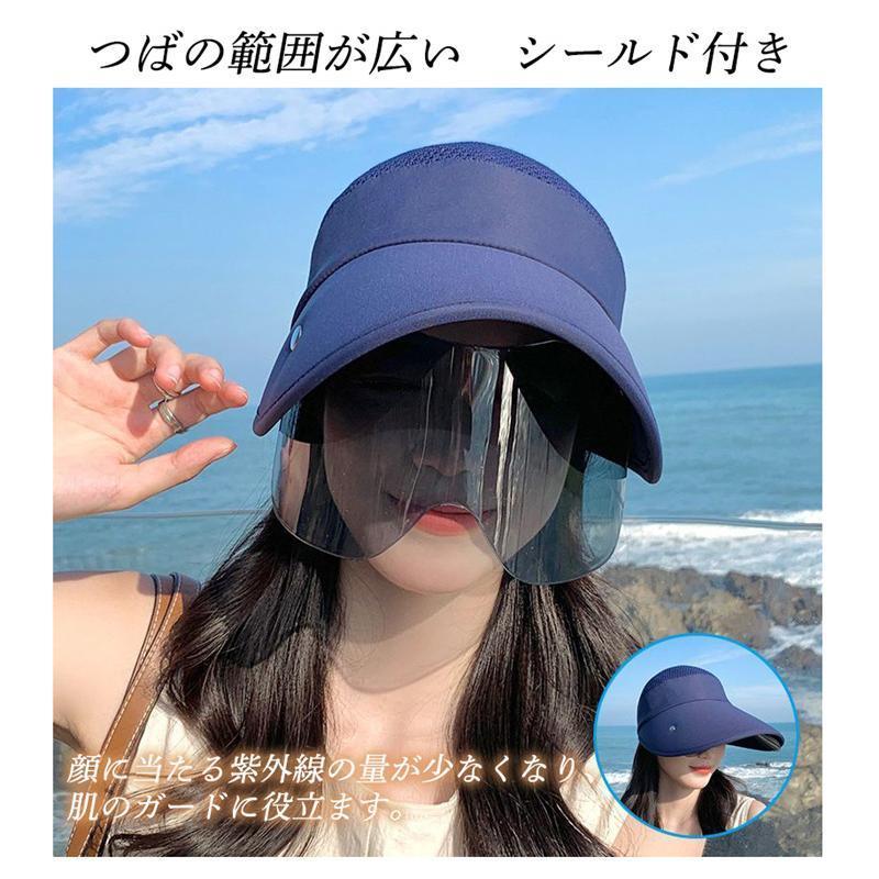 サンバイザー レディース つば広帽子 全顔覆う 紫外線対策 花粉症防止 フェイスカバー キャップ 自転車 UVカット 日焼け止め | ブランド登録なし | 09