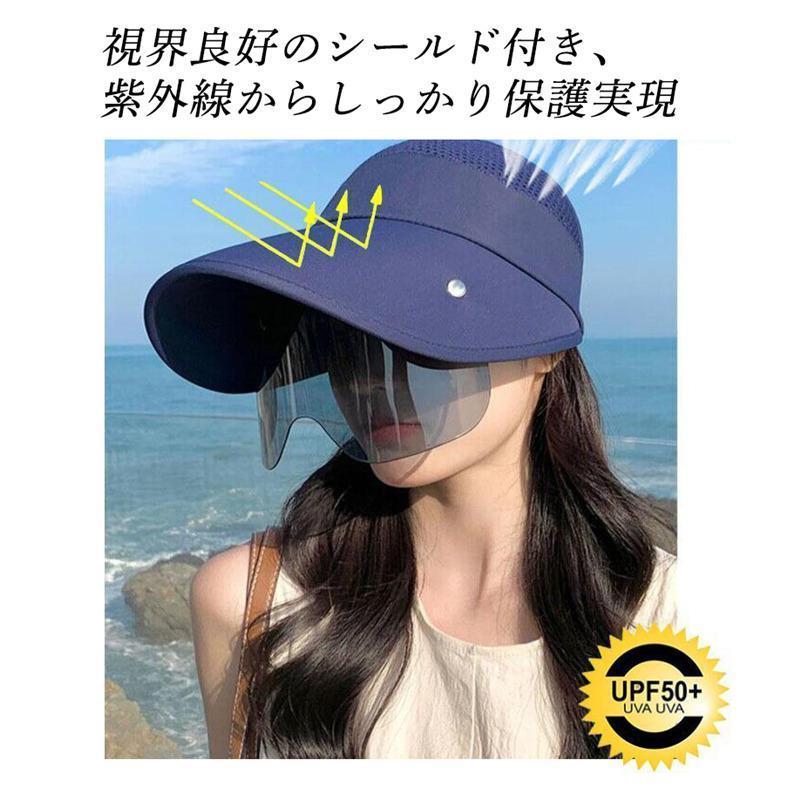 サンバイザー レディース つば広帽子 全顔覆う 紫外線対策 花粉症防止 フェイスカバー キャップ 自転車 UVカット 日焼け止め | ブランド登録なし | 11