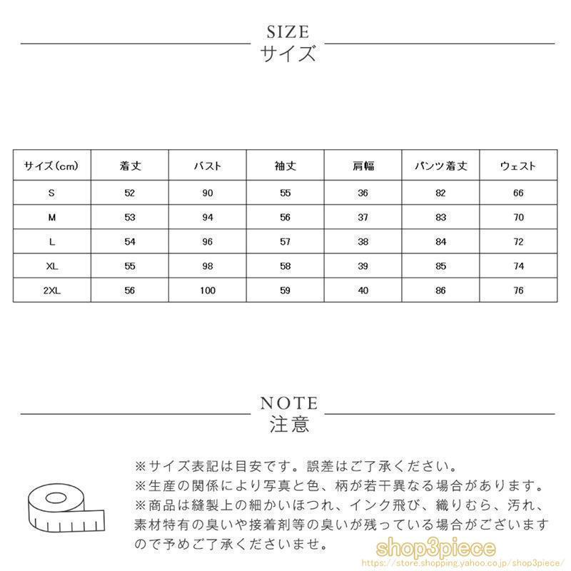 卒業式 服 母 ママ 入学式 パンツスーツ レディース セレモニースーツ 卒園式 入園式 おしゃれ 30代 40代 フォーマル セットアップ オフィス | ブランド登録なし | 02