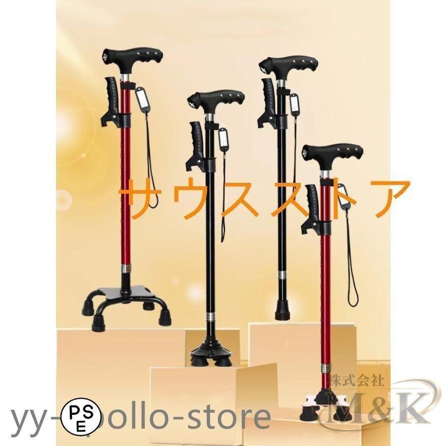 新発売!杖 介護 ライト付き 4点杖 4本足 4点 つかまり立ち ステッキ 介護用品 自立式 四点杖 女性 男性 伸縮 家庭用 | ブランド登録なし | 01