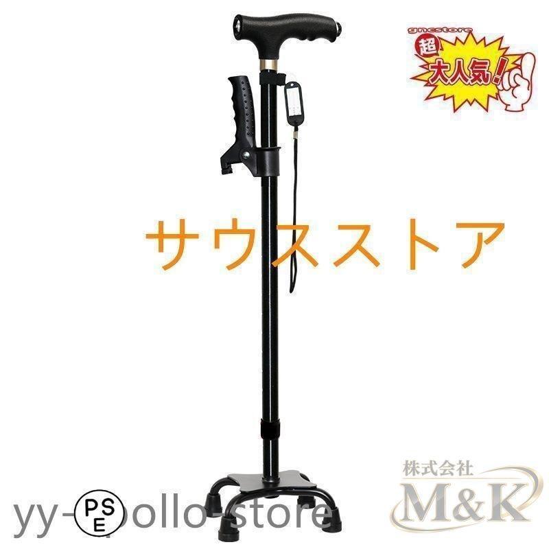 新発売!杖 介護 ライト付き 4点杖 4本足 4点 つかまり立ち ステッキ 介護用品 自立式 四点杖 女性 男性 伸縮 家庭用 | ブランド登録なし | 07