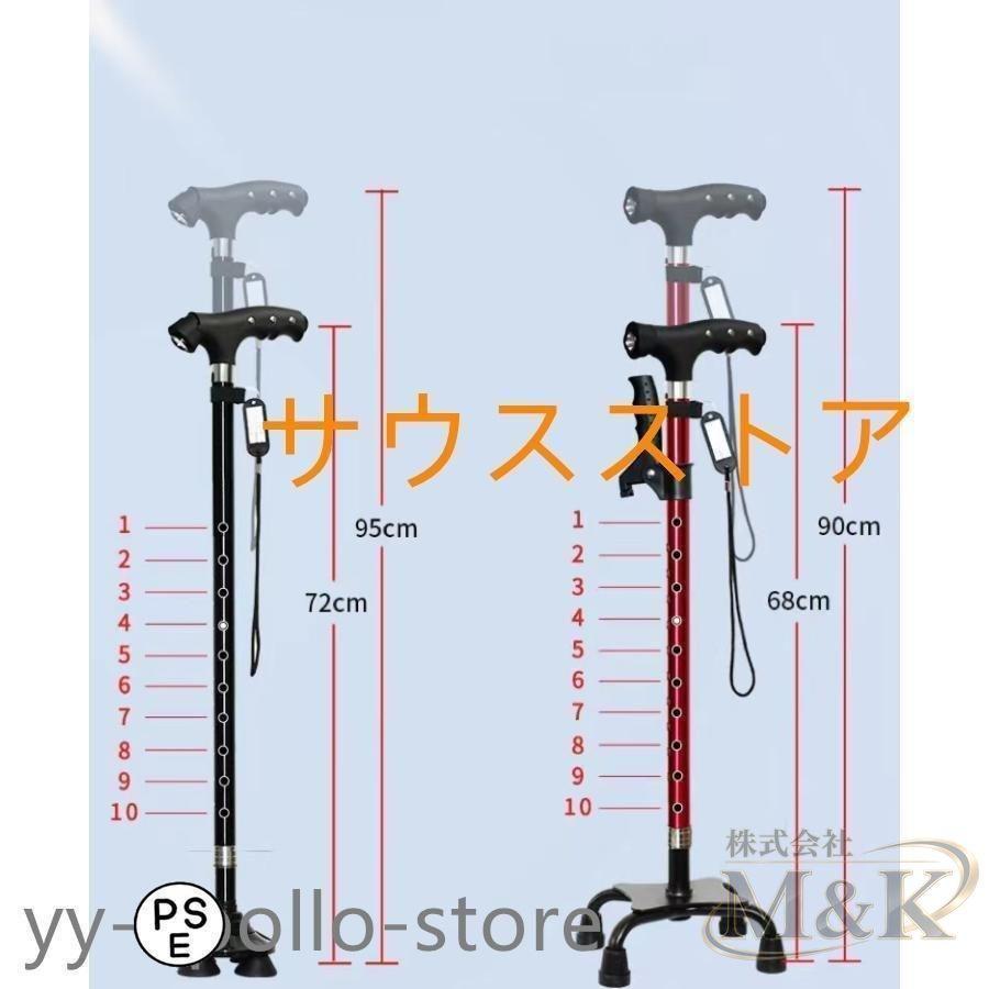 新発売!杖 介護 ライト付き 4点杖 4本足 4点 つかまり立ち ステッキ 介護用品 自立式 四点杖 女性 男性 伸縮 家庭用 | ブランド登録なし | 08