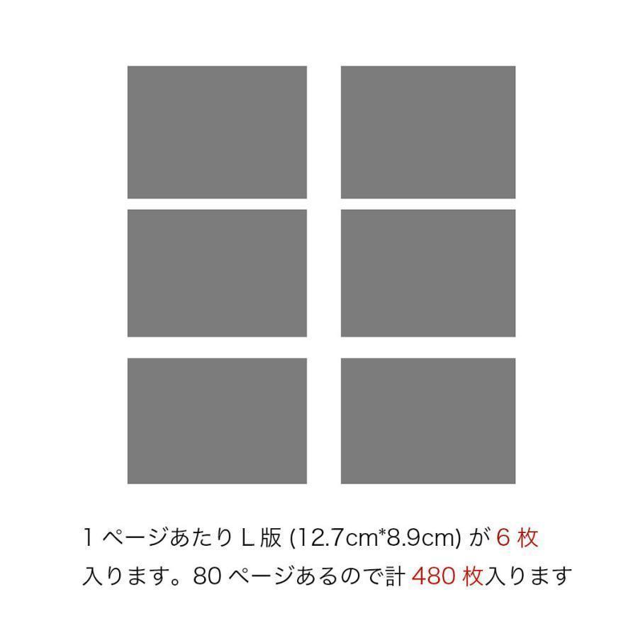 アルバム 写真 大容量貼るタイプ 粘着式 L版480枚 80ページ 大型 収納l判 2l判 おしゃれ 窓付き フォトアルバム | ブランド登録なし | 03