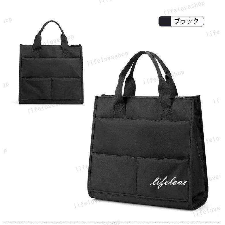 トートバッグ メンズ 縦長 ビジネスバッグ メンズ 40代 a4 軽量 自立 ナイロンバッグ トート 通勤バッグ 軽い 男性 かばん シンプル 撥水 | ブランド登録なし | 15