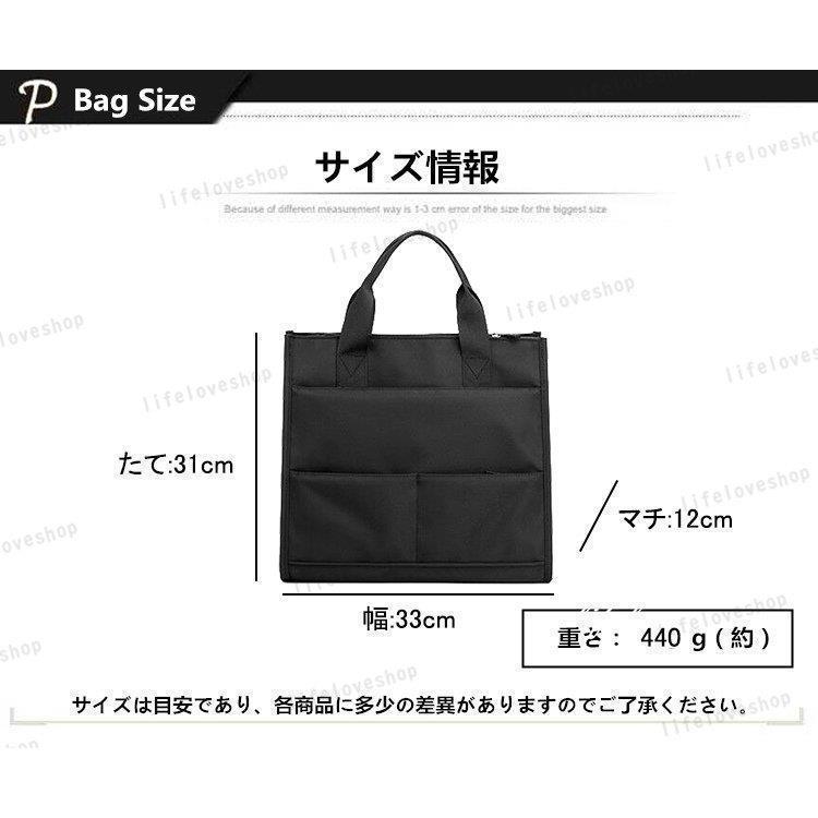 トートバッグ メンズ 縦長 ビジネスバッグ メンズ 40代 a4 軽量 自立 ナイロンバッグ トート 通勤バッグ 軽い 男性 かばん シンプル 撥水 | ブランド登録なし | 20