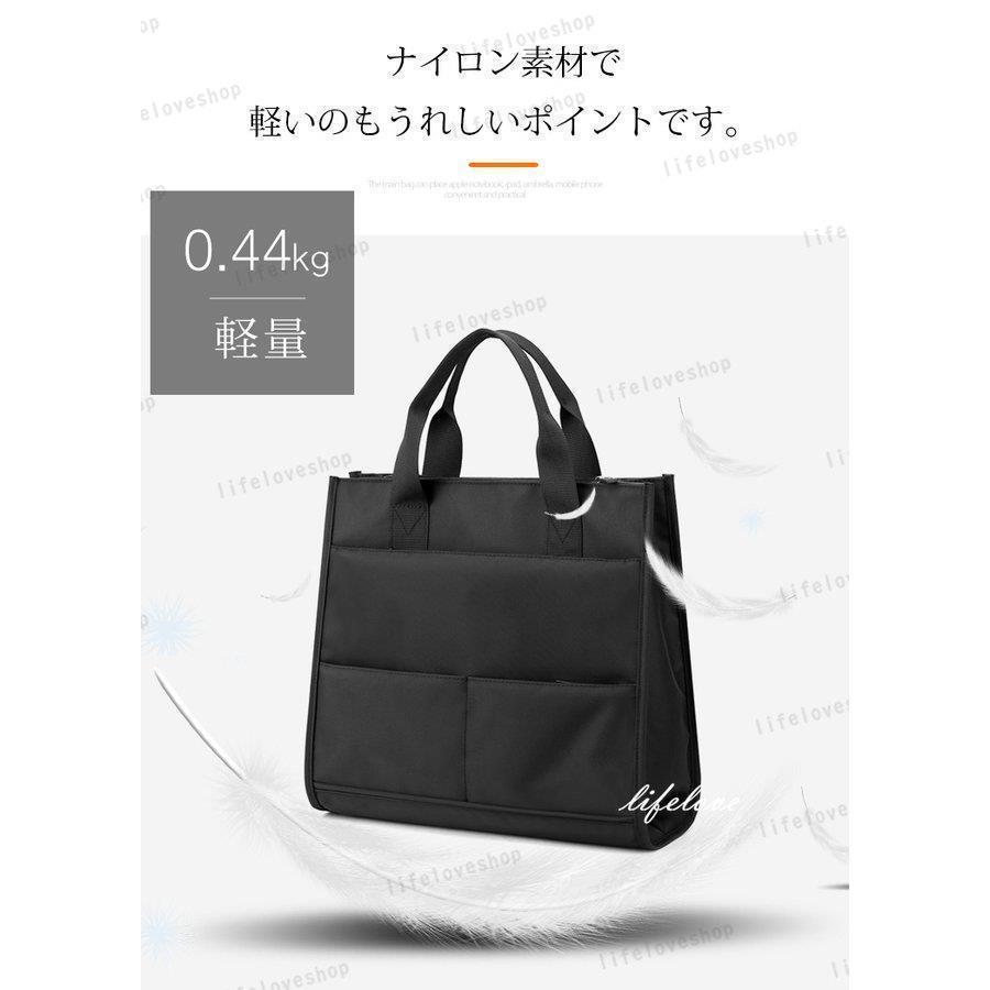 トートバッグ メンズ 縦長 ビジネスバッグ メンズ 40代 a4 軽量 自立 ナイロンバッグ トート 通勤バッグ 軽い 男性 かばん シンプル 撥水 | ブランド登録なし | 06