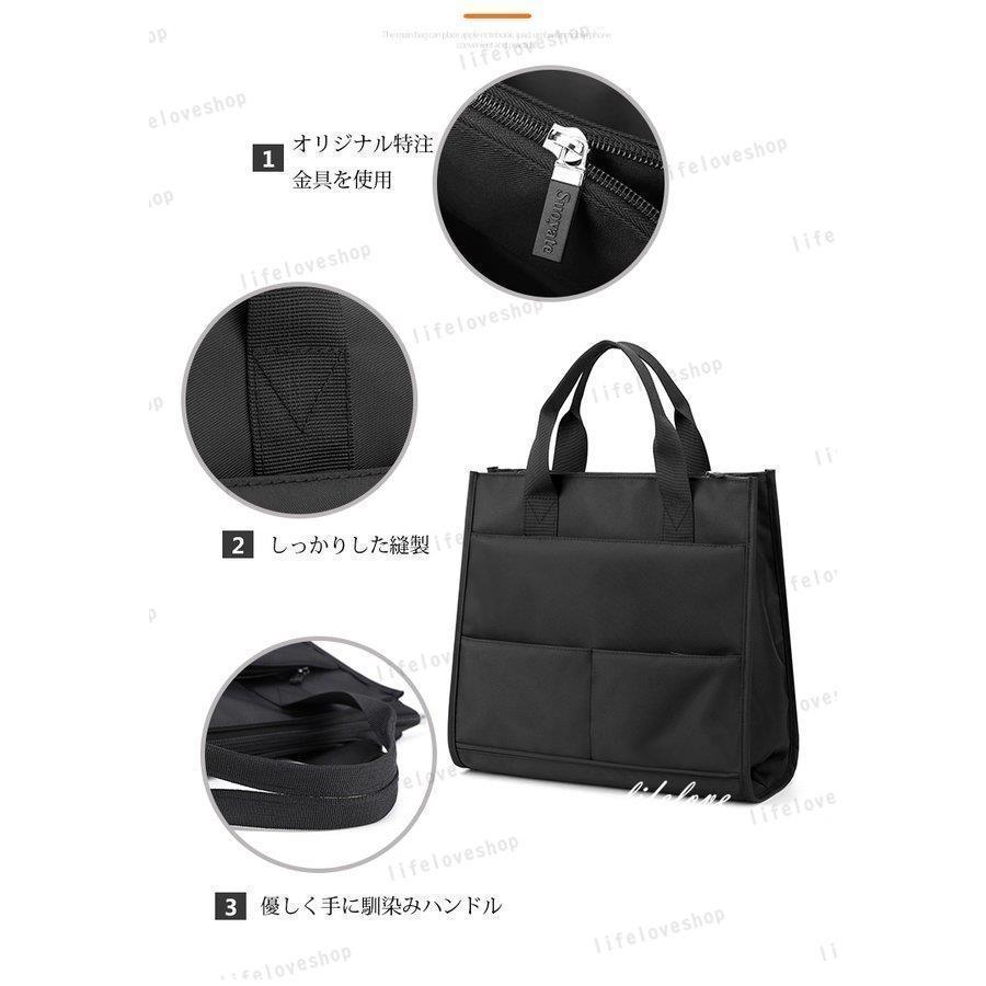 トートバッグ メンズ 縦長 ビジネスバッグ メンズ 40代 a4 軽量 自立 ナイロンバッグ トート 通勤バッグ 軽い 男性 かばん シンプル 撥水 | ブランド登録なし | 07