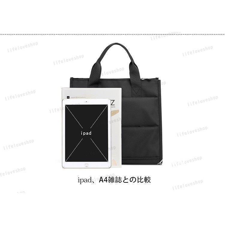 トートバッグ メンズ 縦長 ビジネスバッグ メンズ 40代 a4 軽量 自立 ナイロンバッグ トート 通勤バッグ 軽い 男性 かばん シンプル 撥水 | ブランド登録なし | 08