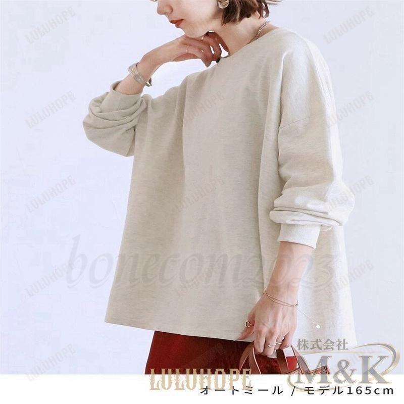 Tシャツ カットソー オーバーサイズ プルオーバー レディース トレーナー かわいい トップス ゆったり 七分袖 秋冬 秋服 長袖 | ブランド登録なし | 16