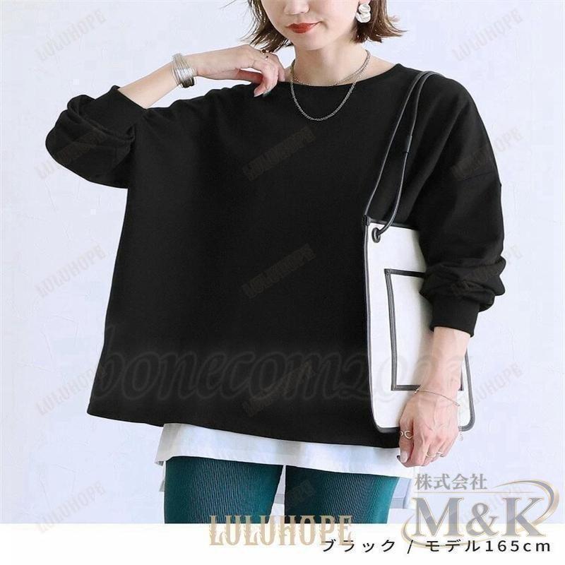Tシャツ カットソー オーバーサイズ プルオーバー レディース トレーナー かわいい トップス ゆったり 七分袖 秋冬 秋服 長袖 | ブランド登録なし | 18