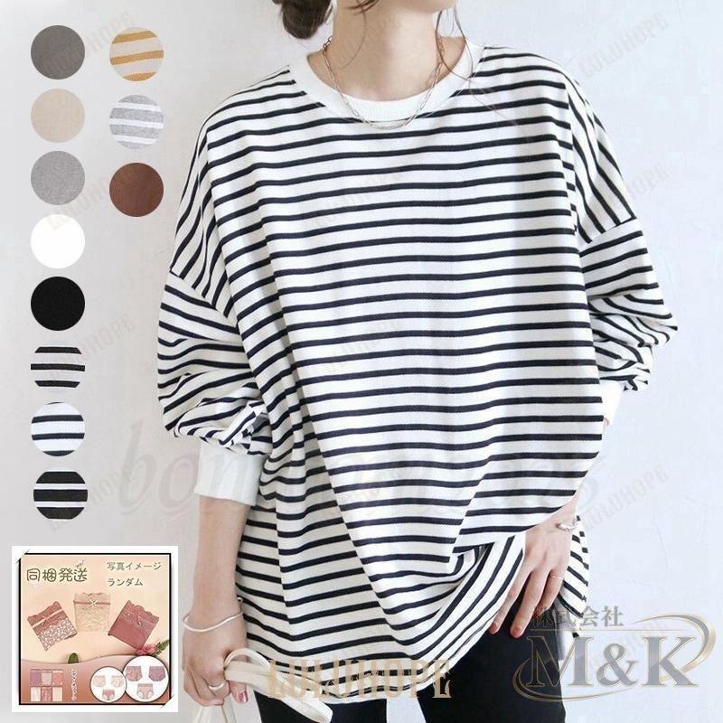 Tシャツ カットソー オーバーサイズ プルオーバー レディース トレーナー かわいい トップス ゆったり 七分袖 秋冬 秋服 長袖 | ブランド登録なし | 01