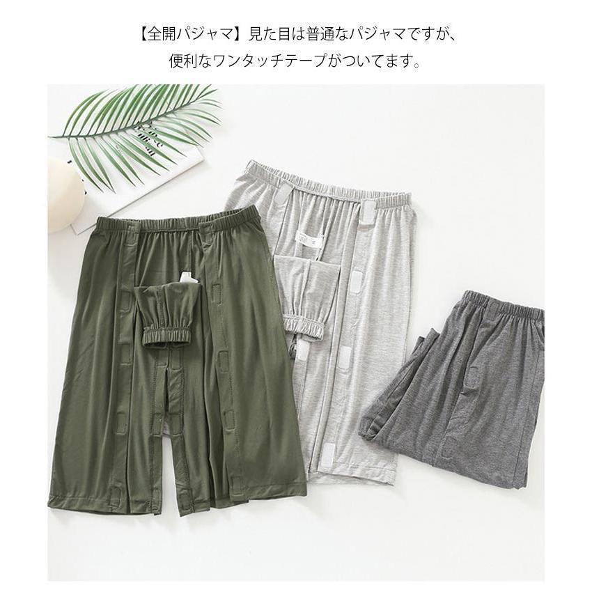 半袖 夏用 介護用パジャマ マジックテープ 全開 夏用 フルオープン 紳士 男性 女性 介護 綿 コットン パジャマ 寝たきり オムツ交換 両開き 両 | ブランド登録なし | 11