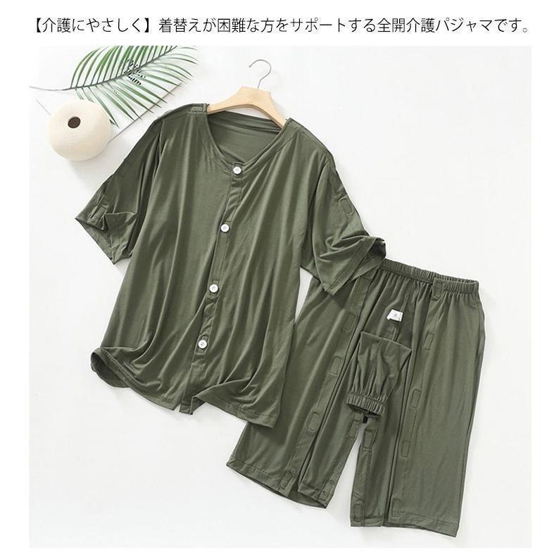 半袖 夏用 介護用パジャマ マジックテープ 全開 夏用 フルオープン 紳士 男性 女性 介護 綿 コットン パジャマ 寝たきり オムツ交換 両開き 両 | ブランド登録なし | 13