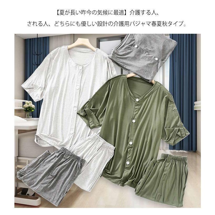 半袖 夏用 介護用パジャマ マジックテープ 全開 夏用 フルオープン 紳士 男性 女性 介護 綿 コットン パジャマ 寝たきり オムツ交換 両開き 両 | ブランド登録なし | 08