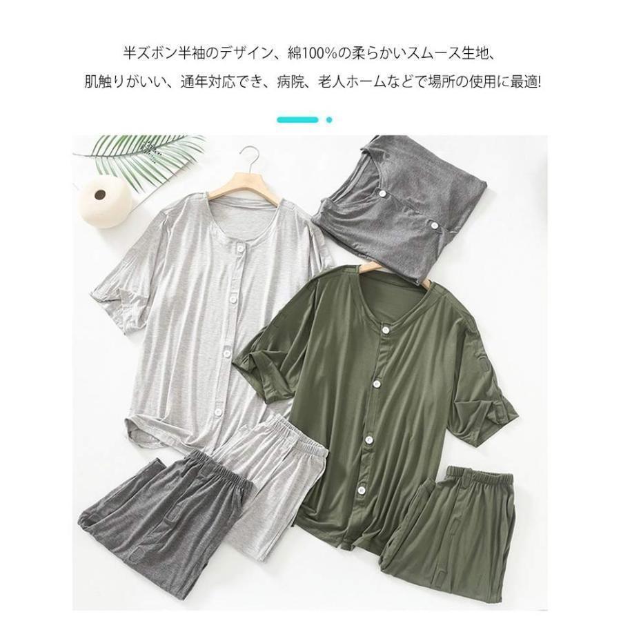 半袖 夏用 介護用パジャマ マジックテープ 全開 夏用 フルオープン 紳士 男性 女性 介護 綿 コットン パジャマ 寝たきり オムツ交換 両開き 両 | ブランド登録なし | 09