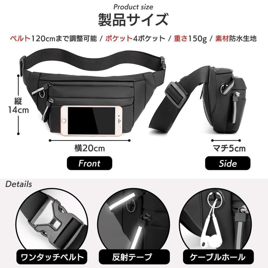ウエストポーチ メンズ 腰 小さめ 仕事用 防水 斜めがけ 斜め掛け 薄型 ウエストバッグ ボディバッグ ウェスト ウエストポーチ | ブランド登録なし | 07