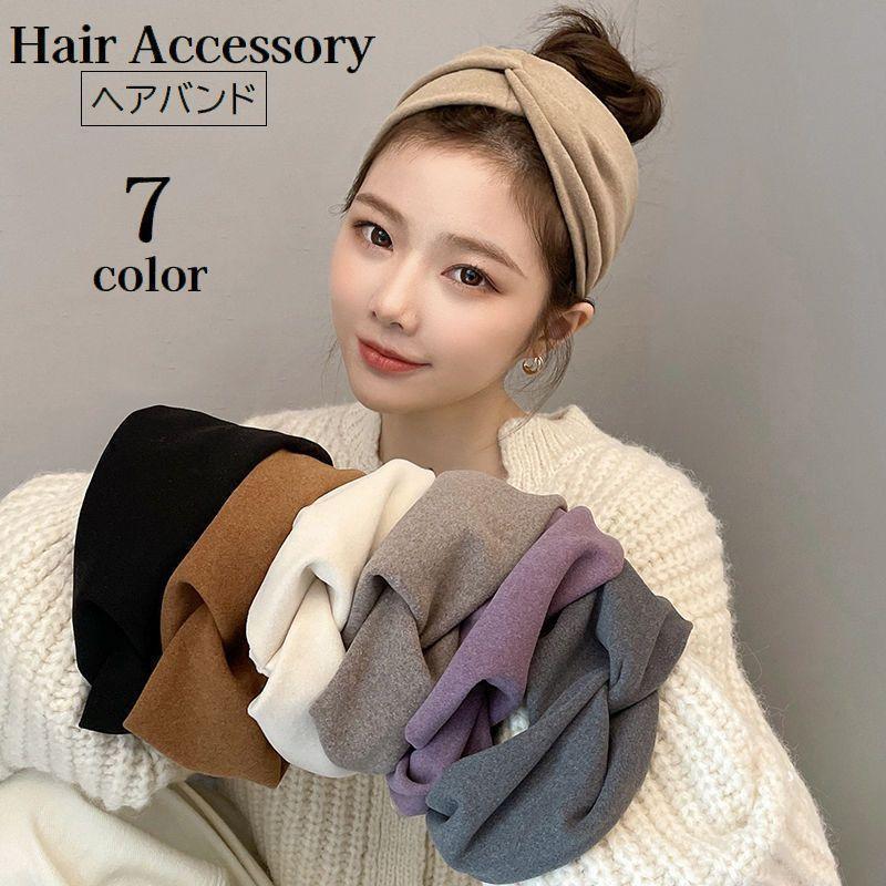 ヘアバンド 幅広 レディース ヘアアクセサリー クロス ヘッドバンド ヘアターバン 髪飾り 髪留め ヘアアレンジ 無地 ソリッドカラー 女性用 婦人用 | ブランド登録なし