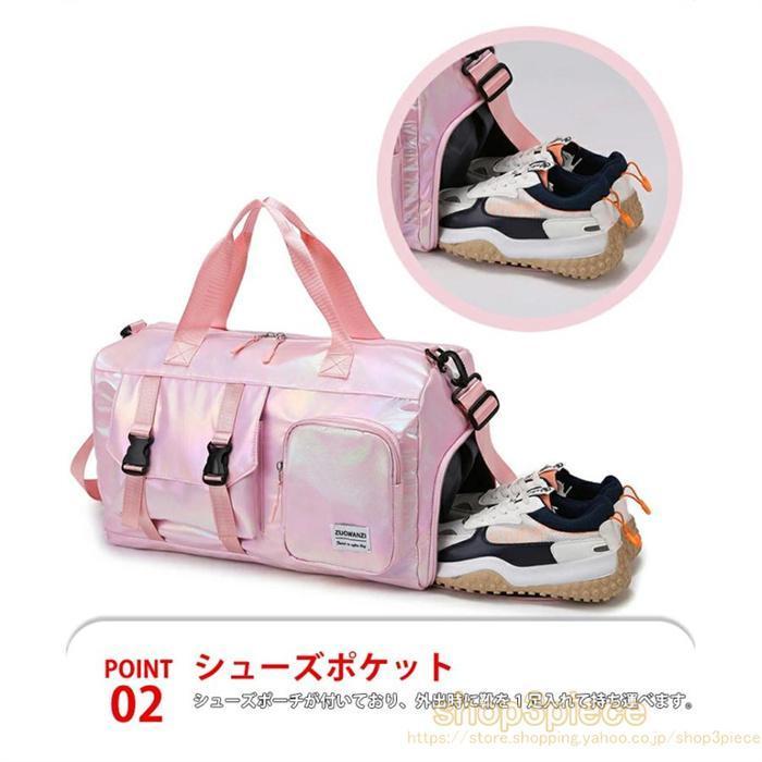 旅行バッグ 旅行バック ボストンバッグ ボストンバック キャリ―オンバッグ 子供 旅行かばん カバン 肩パッド 子ども 修学旅行 中学生 高校生 | ブランド登録なし | 07