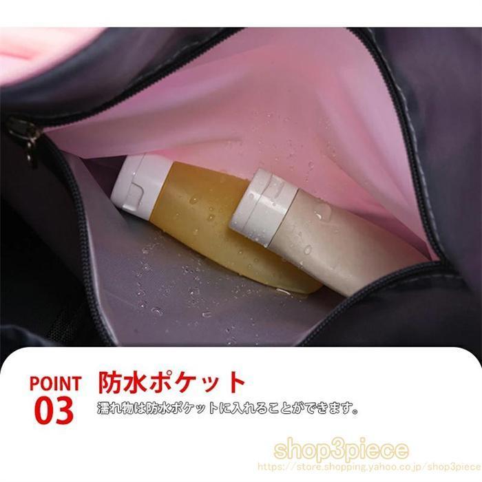 旅行バッグ 旅行バック ボストンバッグ ボストンバック キャリ―オンバッグ 子供 旅行かばん カバン 肩パッド 子ども 修学旅行 中学生 高校生 | ブランド登録なし | 08