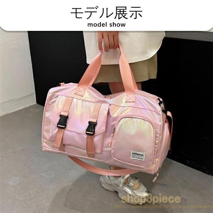 旅行バッグ 旅行バック ボストンバッグ ボストンバック キャリ―オンバッグ 子供 旅行かばん カバン 肩パッド 子ども 修学旅行 中学生 高校生 | ブランド登録なし | 11