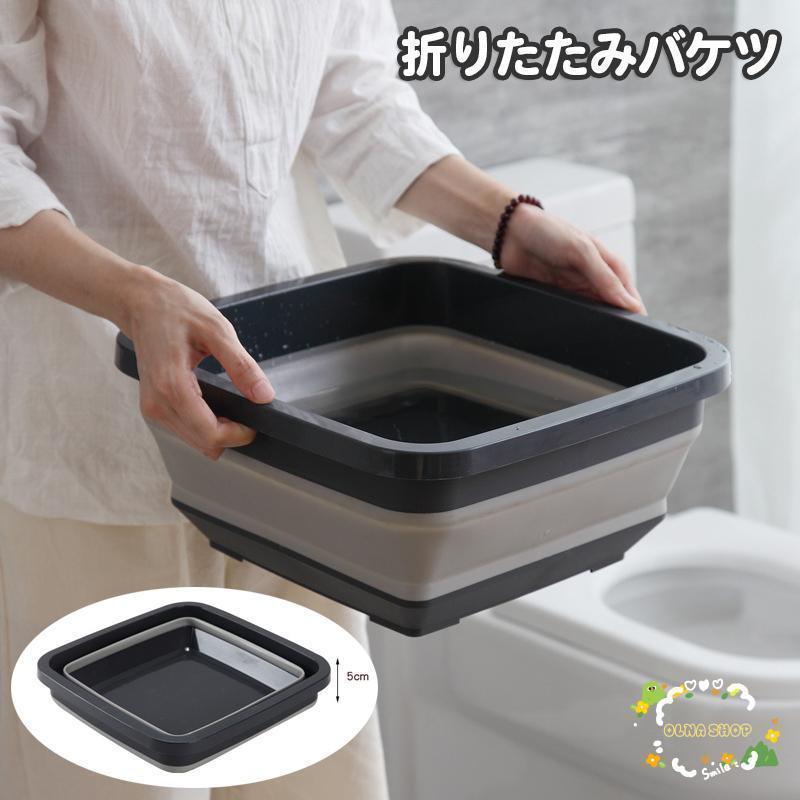 折りたたみバケツ 折り畳み洗面器 たらい シリコンバケツ たためる洗い桶 省スペース スクエア 四角形 キッチン お風呂 洗濯 掃除 洗いおけ ソフト | ブランド登録なし
