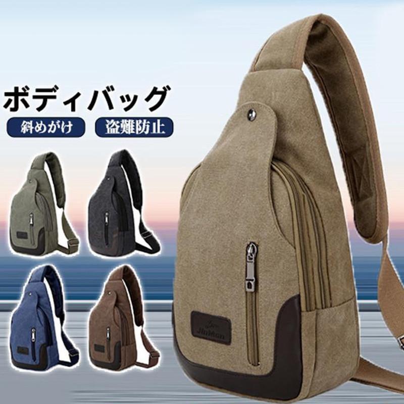 ボディバッグ メンズ ウェストバッグ ミニショルダー レディース スマホポーチ 小物入れ レトロ 無地 シンプル スキミング防止 通勤 大容量 自転車 | ブランド登録なし