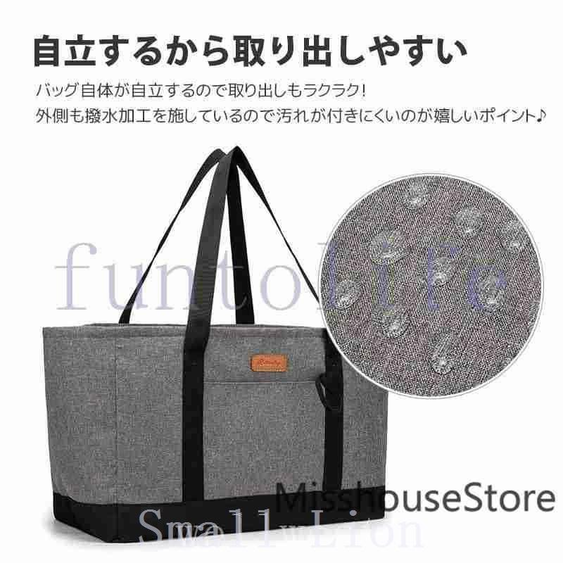 エコバッグレジバッグレジカゴバッグ保冷保温自立おしゃれ大容量撥水折りたたみマチ広レディース軽量 | ブランド登録なし | 10