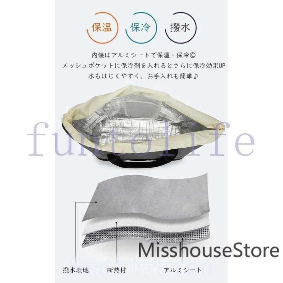 エコバッグレジバッグレジカゴバッグ保冷保温自立おしゃれ大容量撥水折りたたみマチ広レディース軽量 | ブランド登録なし | 08