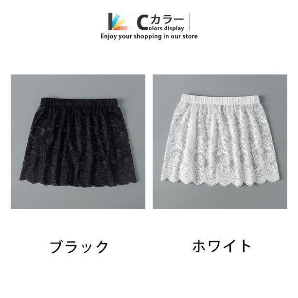 付け裾 つけ裾 重ね着風 レディース 女性用 ス 無地 黒 白 レース 花柄 レイヤード風 フェイクレイヤード ウエストゴム スカート風 透け感 | ブランド登録なし | 03