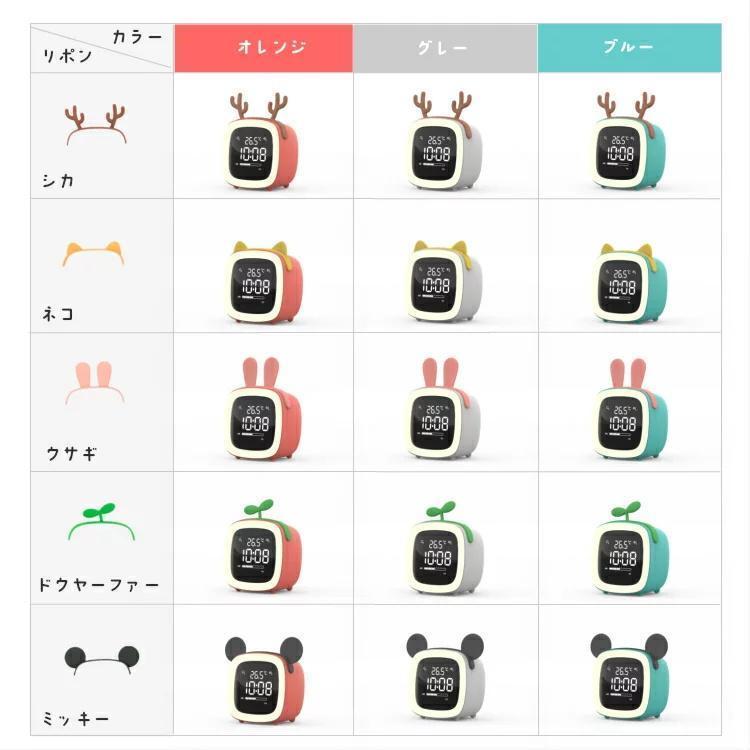 目覚まし時計 置き時計 デジタル おしゃれ ナイトライト クロック アンティーク デジタル時計 ナイトライト キャラクター かわいい アナログ 北欧 | ブランド登録なし | 07