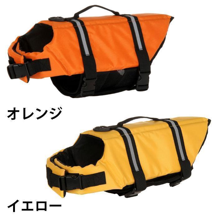 犬 ライフジャケット 犬用ライフジャケット/犬用浮き輪 犬/ワンちゃん/ペットライフジャケット 浮き輪 海や川などの水遊びに適！安心 安全 事故防止 | ブランド登録なし | 02