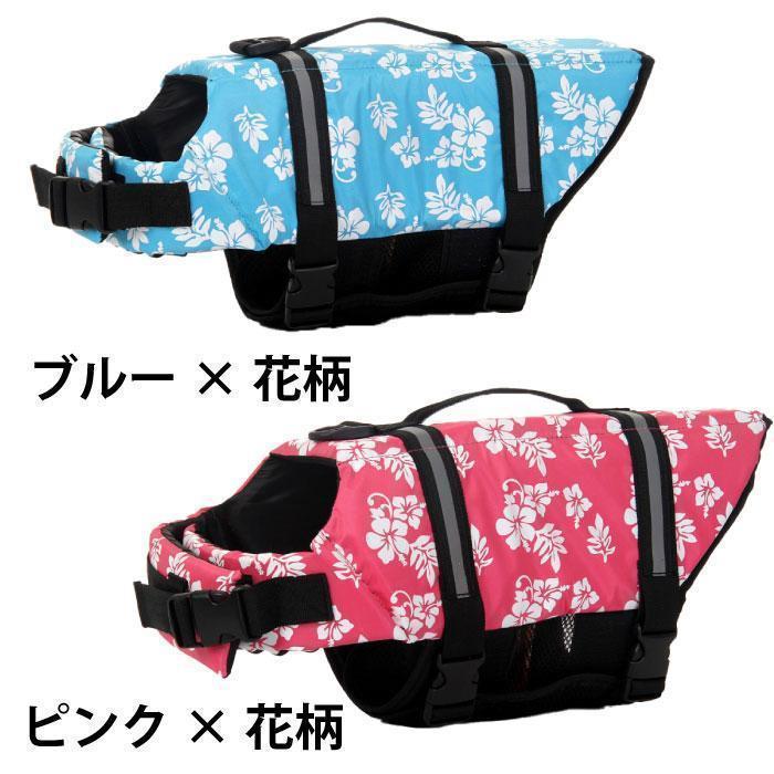 犬 ライフジャケット 犬用ライフジャケット/犬用浮き輪 犬/ワンちゃん/ペットライフジャケット 浮き輪 海や川などの水遊びに適！安心 安全 事故防止 | ブランド登録なし | 04