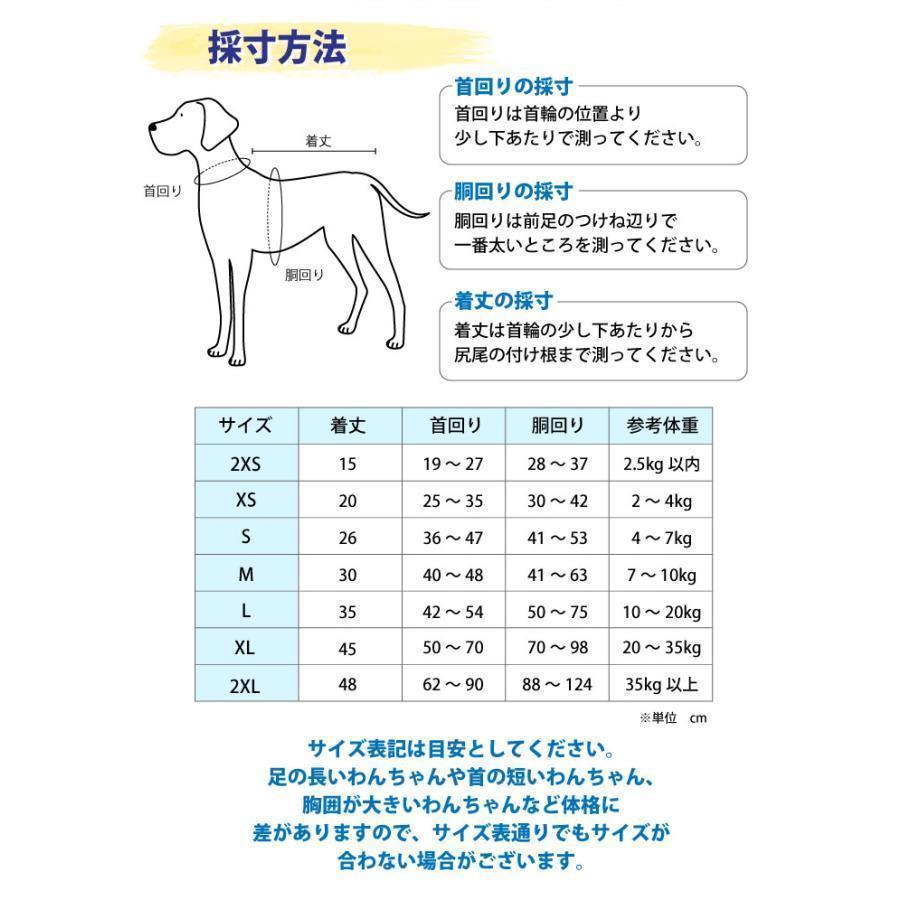 犬 ライフジャケット 犬用ライフジャケット/犬用浮き輪 犬/ワンちゃん/ペットライフジャケット 浮き輪 海や川などの水遊びに適！安心 安全 事故防止 | ブランド登録なし | 07