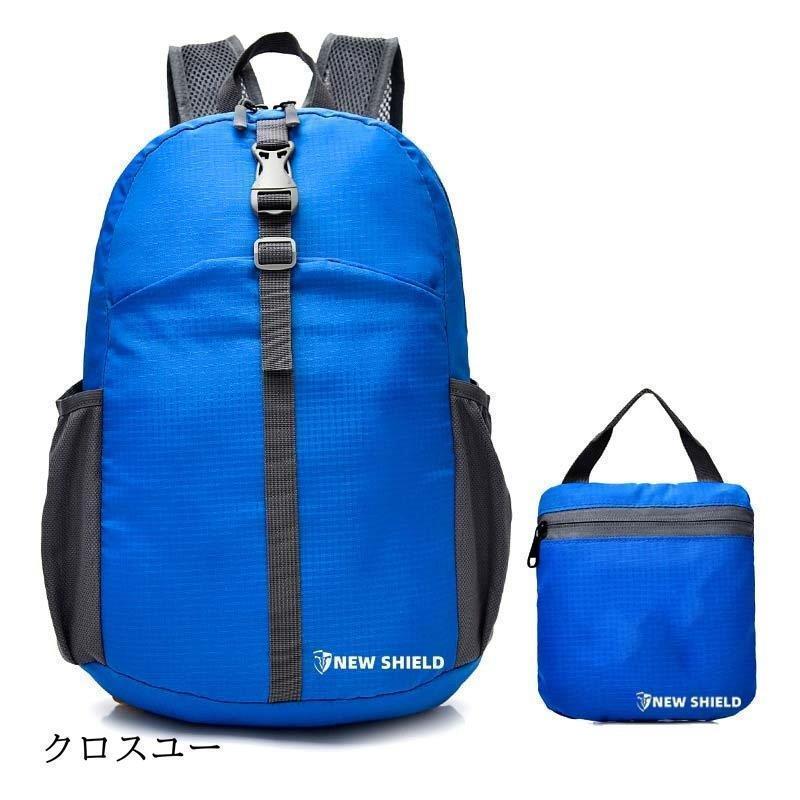 折り畳み リュック 携帯リュック 折りたたみ エコバッグ バッグ メンズ レディース コンパクト バックパック シンプル 黒 アタックザック | ブランド登録なし | 15