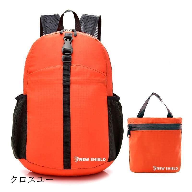 折り畳み リュック 携帯リュック 折りたたみ エコバッグ バッグ メンズ レディース コンパクト バックパック シンプル 黒 アタックザック | ブランド登録なし | 18