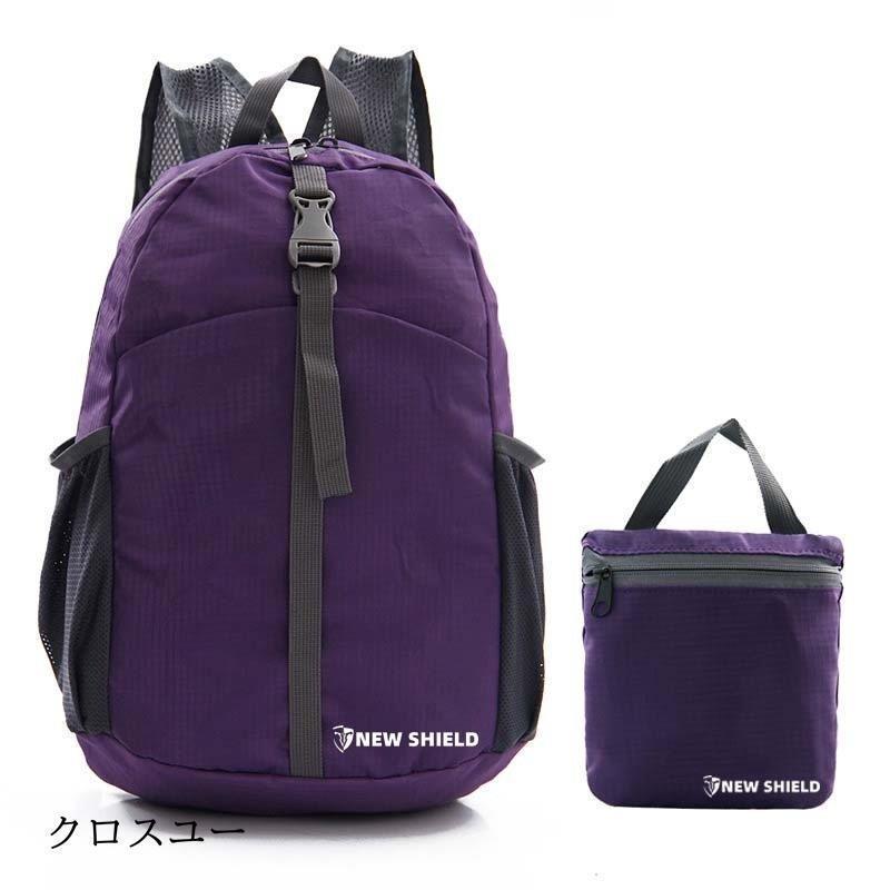 折り畳み リュック 携帯リュック 折りたたみ エコバッグ バッグ メンズ レディース コンパクト バックパック シンプル 黒 アタックザック | ブランド登録なし | 01