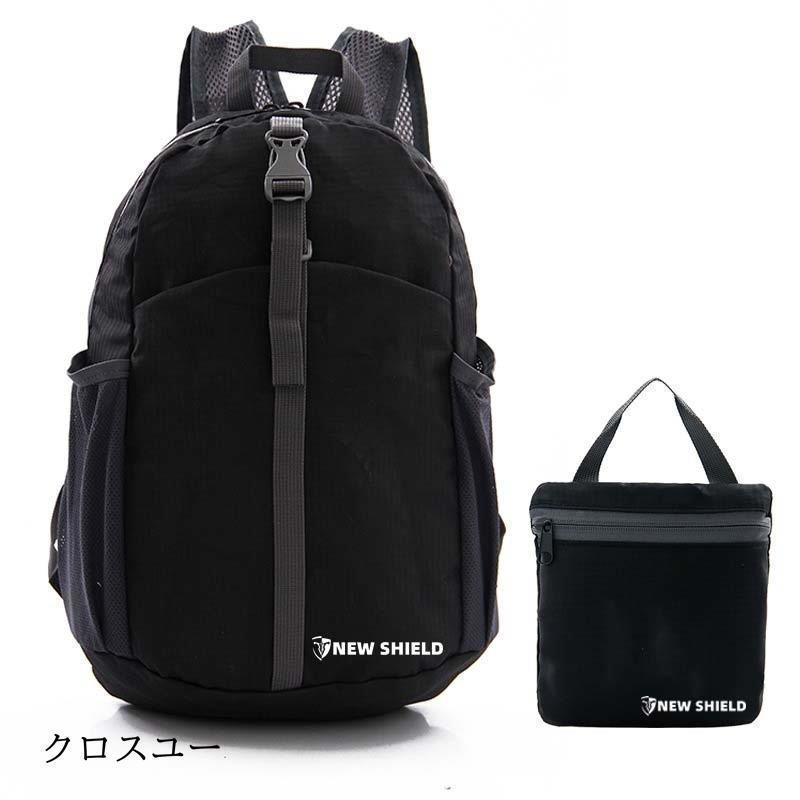 折り畳み リュック 携帯リュック 折りたたみ エコバッグ バッグ メンズ レディース コンパクト バックパック シンプル 黒 アタックザック | ブランド登録なし | 03