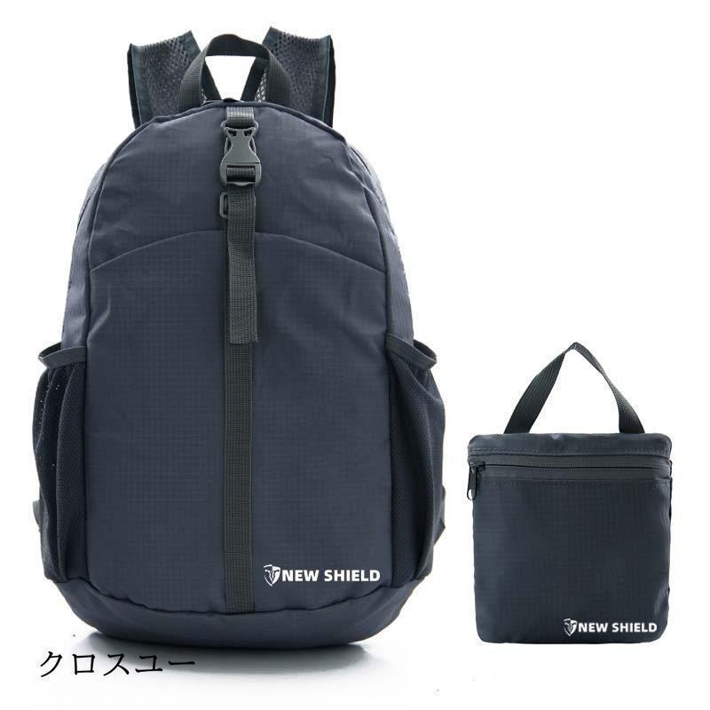 折り畳み リュック 携帯リュック 折りたたみ エコバッグ バッグ メンズ レディース コンパクト バックパック シンプル 黒 アタックザック | ブランド登録なし | 04