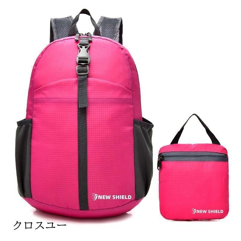 折り畳み リュック 携帯リュック 折りたたみ エコバッグ バッグ メンズ レディース コンパクト バックパック シンプル 黒 アタックザック | ブランド登録なし | 05