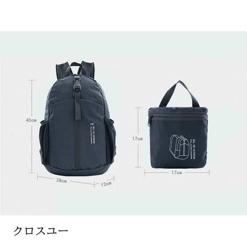 折り畳み リュック 携帯リュック 折りたたみ エコバッグ バッグ メンズ レディース コンパクト バックパック シンプル 黒 アタックザック | ブランド登録なし | 07