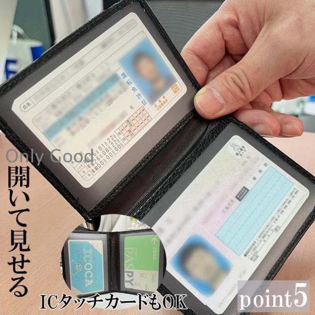 カードケース 大容量薄型 免許入れ クレジットカード収納 カード入れ スリム 二つ折り パスケース IC ID 免許証 定期入れ パスケース | ブランド登録なし | 08