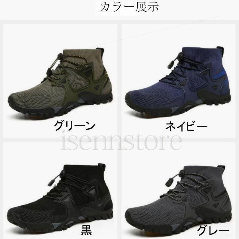 トレッキングシューズ メンズ レディース 春夏 メッシュ アウトドアシューズ ユニセックス 登山靴 ハイキング 通気性 防滑 屈曲性 | ブランド登録なし | 01