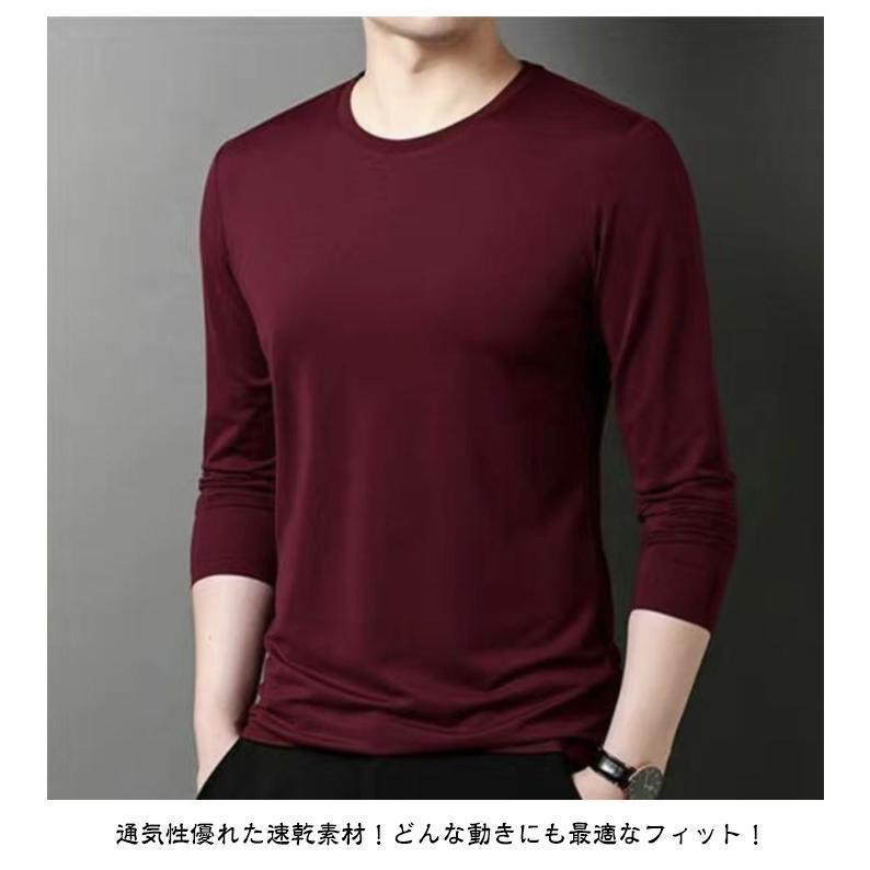 冷感インナー 長袖 メンズ tシャツ メンズ 夏 接触冷感 長袖 涼しい ス アイスシルク 長袖tシャツ Tシャツ 薄手 ストレッチ 吸水速乾 | ブランド登録なし | 11
