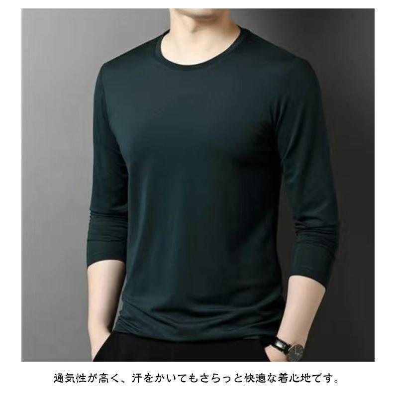 冷感インナー 長袖 メンズ tシャツ メンズ 夏 接触冷感 長袖 涼しい ス アイスシルク 長袖tシャツ Tシャツ 薄手 ストレッチ 吸水速乾 | ブランド登録なし | 12