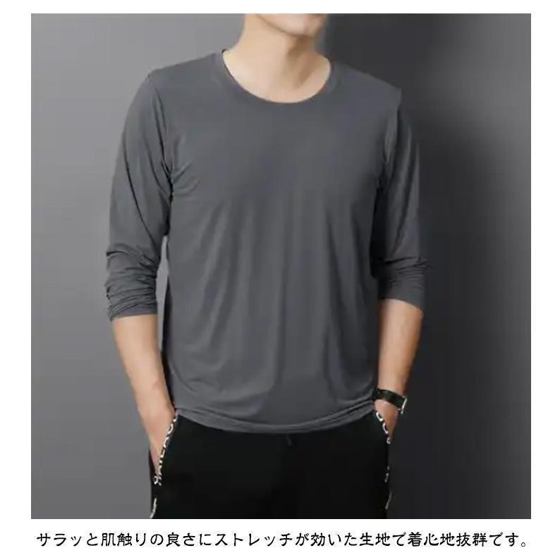 冷感インナー 長袖 メンズ tシャツ メンズ 夏 接触冷感 長袖 涼しい ス アイスシルク 長袖tシャツ Tシャツ 薄手 ストレッチ 吸水速乾 | ブランド登録なし | 13